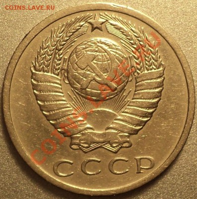 15 копеек 1968 года.Из обращения!До 29.03.2012!!! - DSC07244.JPG