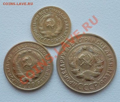Погодовка бронзы 1929г До 31.03.12. 22:00 МСК - SAM_1240.JPG