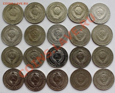 рубли годовые-61-75-80-84-86-89-17 штук - r77