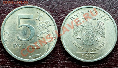 12 - 22:00 - 2008 СПМД 3.1