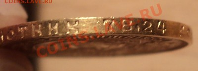 Один червонец 1975 года.Предпродажная оценка! - DSC07253.JPG