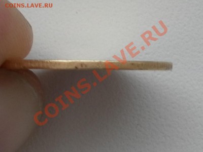 Погодовка бронзы 1929г До 31.03.12. 22:00 МСК - SAM_1278.JPG