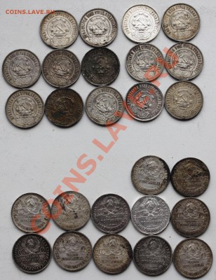 полтины серебро-из клада-22пл-24пл-24тр-25пл-БОЛЕЕ 100 ШТУК! - 6p