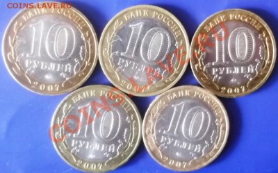 10р.-ГДОВ ММД-1шт,ВОЛОГДА ММД- 1шт,УСТЮГ ММД-3шт. До27.3.12 - DSCF5469.JPG