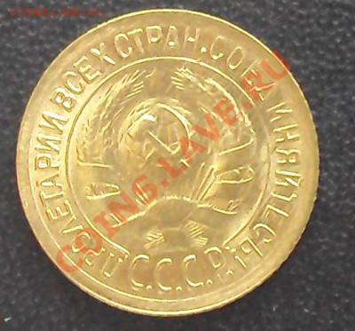 1 копейка 1934  аUNCг. до 21.00 28.03.2012 - DSC01509.JPG