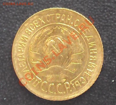 1 копейка 1935 ст.г. до 21.00 28.03.2012 состояние - DSC01511.JPG