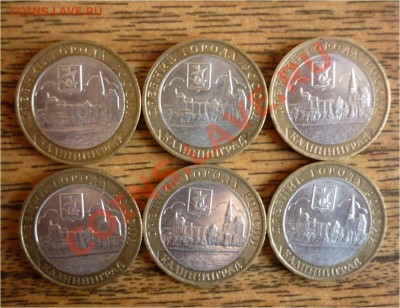 Юбилейные 10ки 2000-2011========пополняемая===========> - калининград.JPG
