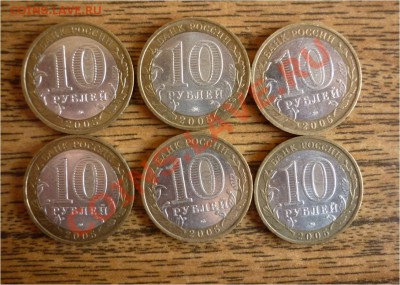 Юбилейные 10ки 2000-2011========пополняемая===========> - калиниград2.JPG