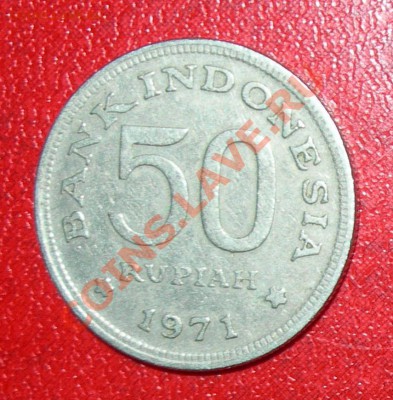 Индонезия 50 рупий 1971. Большая райская птица до 30.03 - Индон 1
