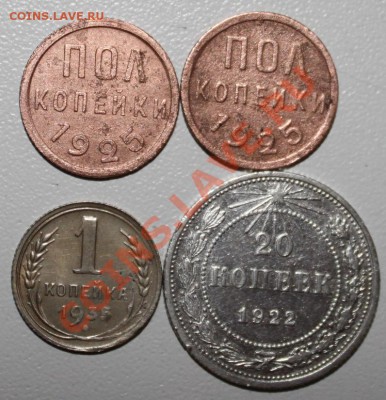 1 копейка 1935 новый тип без узлов и 20к22 - 1e
