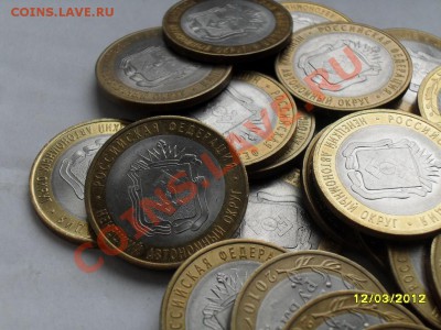 10 руб. НАО 28 шт. - SDC16419.JPG