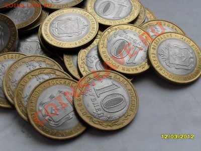 10 руб. НАО 28 шт. - SDC16420.JPG