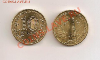 =!= КОСМОС =!= Из мешка. От 15рублей. Розница и опт - Изображение 024