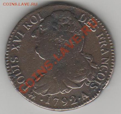 франция 1792 - 12 001 - copia - copia