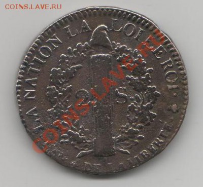 франция 1792 - 13 001 - copia (2)