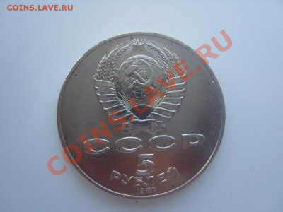 "Шайба" 70 лет ВОСР.До 29.03.2012 ,22.30 - SS106652.JPG