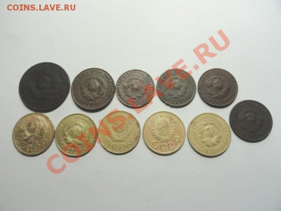 3к;2к;1к-1924г. 3к-1929-30-35-40-49г. 28.03.12г.22:00ч Мскв - DSC07421.JPG