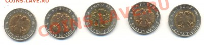 Красная Книга-1993 До 29 февраля 2012г.21-01 по МСК. - 1993-1600