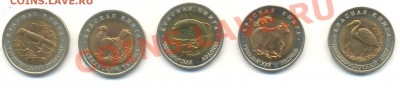 Красная Книга-1993 До 29 февраля 2012г.21-01 по МСК. - 1993-1600 (1)