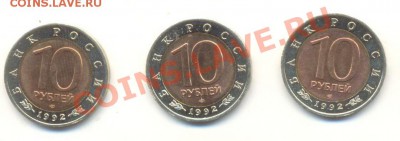 Красная Книга-1992 До 29 февраля 2012г.21-01 по МСК. - 1992-2500