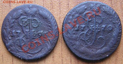 Денга 1770ЕМ, 1796 г. - 003