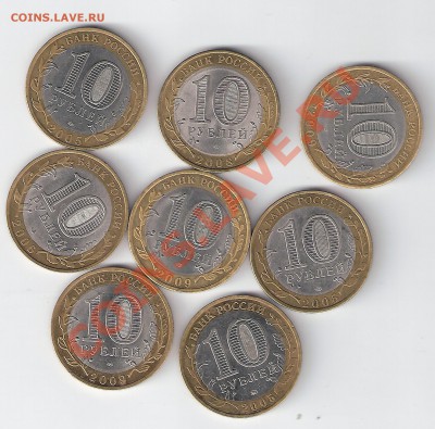 Продам 10-ки 2000-2010 г. - сканирование0003