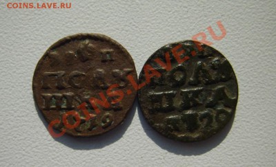 Полушка 1719,20,21,22 г. до 27.03 в 22:00 по Москве - S8301082.JPG