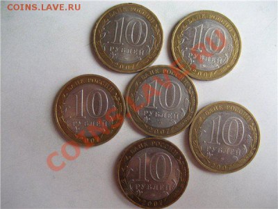 Гдов, Вел Уст, Вологда ммд и ВПН - юб а