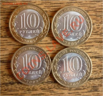 Юбилейные 10ки 2000-2011========пополняемая===========> - галич2.JPG