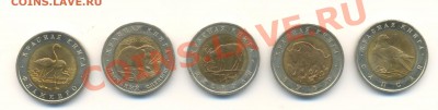 Красная Книга-1994 До 29 февраля 2012г.21-01 по МСК. - 1994