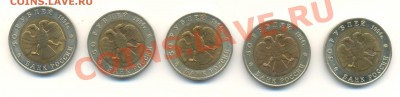 Красная Книга-1994 До 29 февраля 2012г.21-01 по МСК. - 1994 (1)