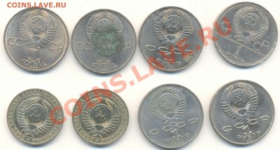 6 юбилейных монет СССР Окончание: До 29 марта 2012г.21-01 по - лом