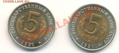 Красная Книга-1991 Окончание: До 29 марта 2012г.21-01 по МСК - 2 004