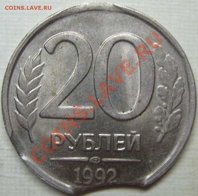10р 1992 лмд двойной выкус, AU! до 28 марта 22-00 МСК - IMG_3813