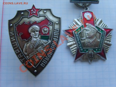 Знаки. Ст.погранотряда.Отл.погранвойск.до 29.03.12. до 22.00 - S8301769.JPG