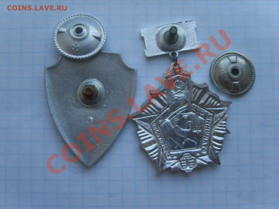 Знаки. Ст.погранотряда.Отл.погранвойск.до 29.03.12. до 22.00 - S8301770.JPG