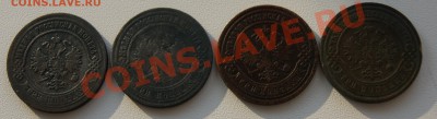 3 копейки 1870, 1873, 1899, 1912гг до 30.03 22.00 МСК - DSC04649.JPG