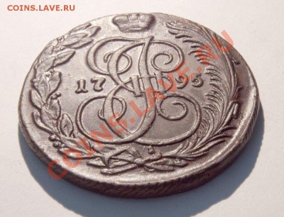 5 коп 1795 км. Сохран! до 28.03.12 в 21:00 мск. - 0003-1