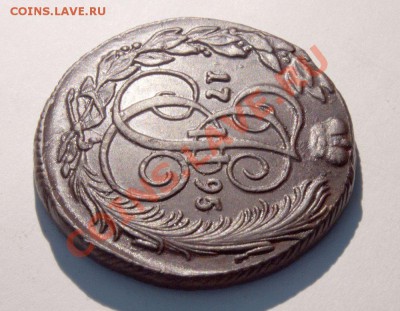 5 коп 1795 км. Сохран! до 28.03.12 в 21:00 мск. - 0005-1