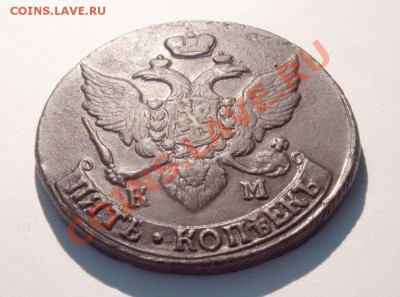 5 коп 1795 км. Сохран! до 28.03.12 в 21:00 мск. - 0008-1