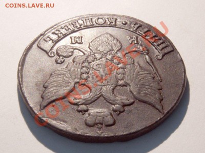 5 коп 1795 км. Сохран! до 28.03.12 в 21:00 мск. - 0010-1