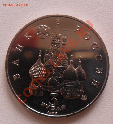 3 р. АЦ Международный год космоса  до 29.03.2012г - SAM_2630.JPG