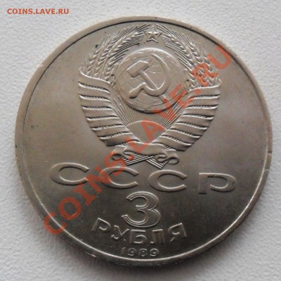 3р. Армения 1989г. до 29.03.2012г. - SAM_2609.JPG
