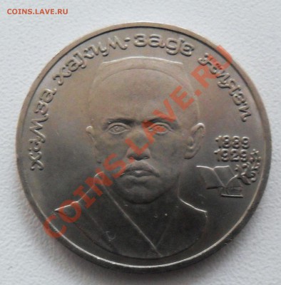 1р. Ниязи 1989г. до 29.03.2012г. - SAM_2611.JPG