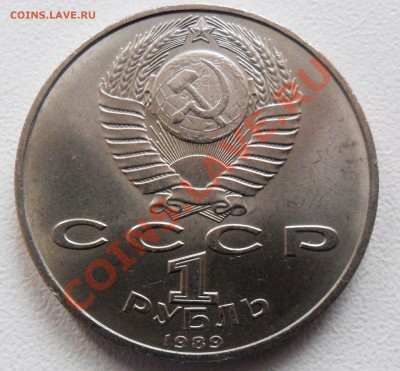 1р. Ниязи 1989г. до 29.03.2012г. - SAM_2614.JPG