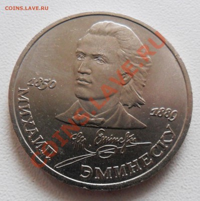 1р. Эминеску 1989г. до 29.03.2012г. - SAM_2624.JPG