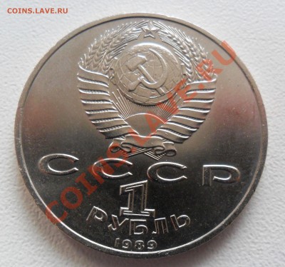 1р. Эминеску 1989г. до 29.03.2012г. - SAM_2627.JPG