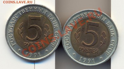 Красная книга!..1991- 1992 год - сканирование0008