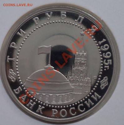 3руб., Капитуляция Японии,до 29.03.2012 г. 22.00 по Москве - Капитуляция Японии фото а