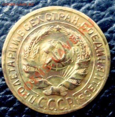 2 КОП.1930 на оценку - Аверс1.JPG